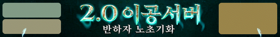 프리서버